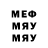 МЕТАДОН VHQ greeneyed#1