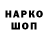Метадон мёд NPC Official