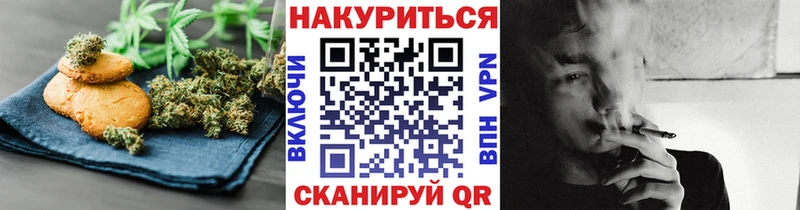 Еда ТГК марихуана  наркотики  Пролетарск 