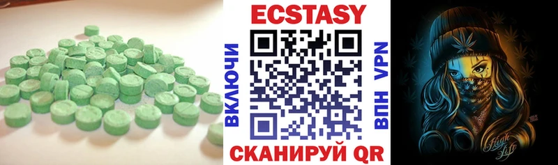 гидра сайт  Пролетарск  Экстази круглые 