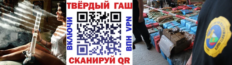 дарнет шоп  Пролетарск  Гашиш индика сатива 