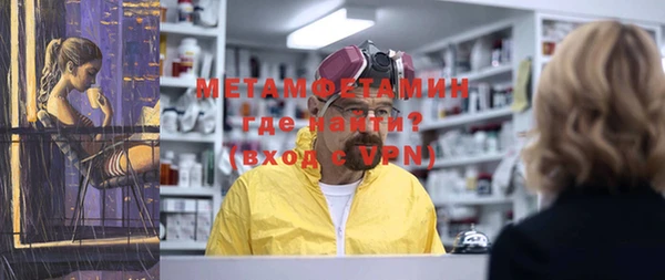 экстази Тихорецк