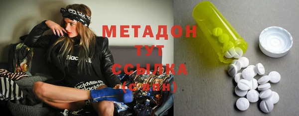 ALPHA PVP Нязепетровск