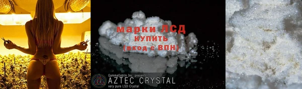 стафф Гусь-Хрустальный
