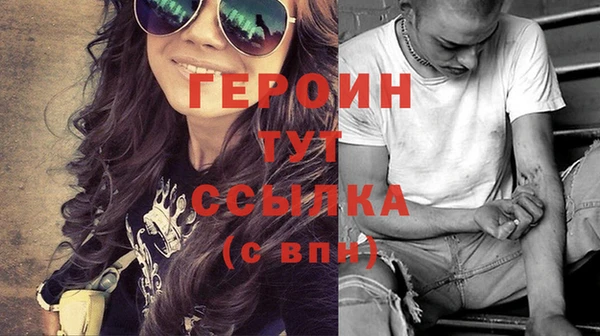 прущая мука Гусев