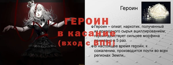 МДПВ Гусиноозёрск