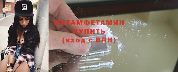 МДПВ Гусиноозёрск