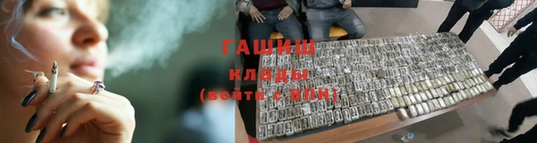 стафф Гусь-Хрустальный