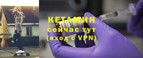 МДПВ Гусиноозёрск