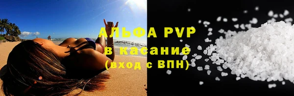 МДПВ Гусиноозёрск