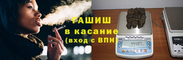 стафф Гусь-Хрустальный