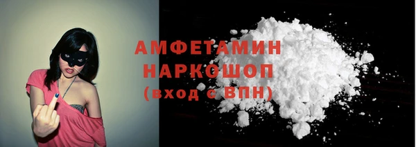 метамфетамин Туринск