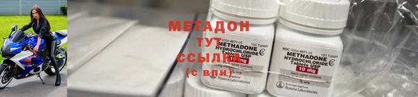 МДПВ Гусиноозёрск