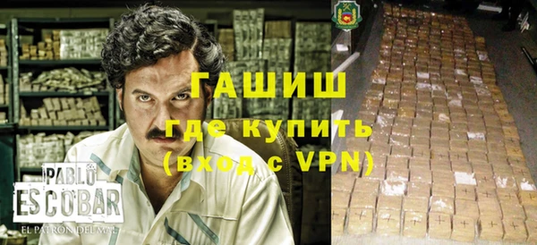 прущая мука Гусев