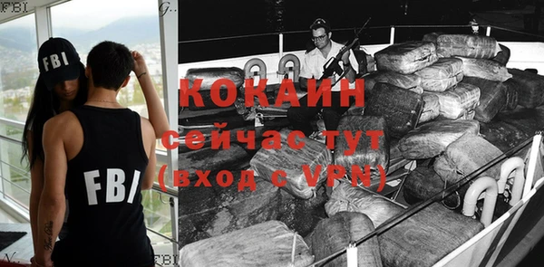 герыч Няндома
