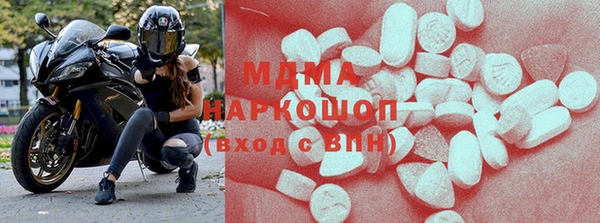 МДПВ Гусиноозёрск
