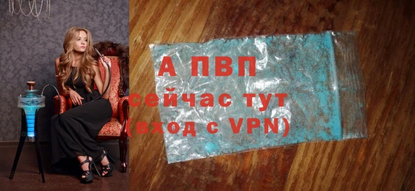 МДПВ Гусиноозёрск
