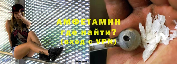 МДПВ Гусиноозёрск