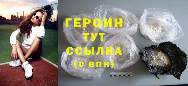 стафф Гусь-Хрустальный