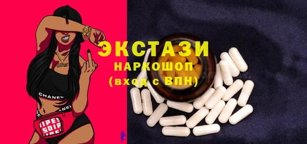 стафф Гусь-Хрустальный