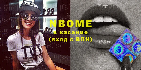мяу мяу кристалл Тихвин