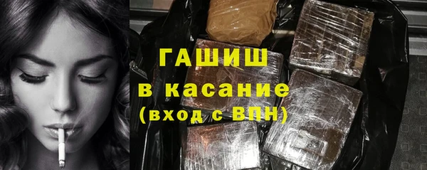 стафф Гусь-Хрустальный