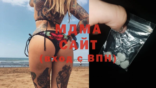 стафф Гусь-Хрустальный