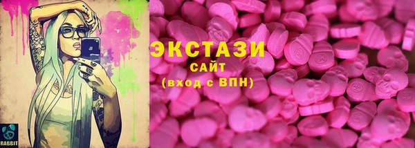 стафф Гусь-Хрустальный
