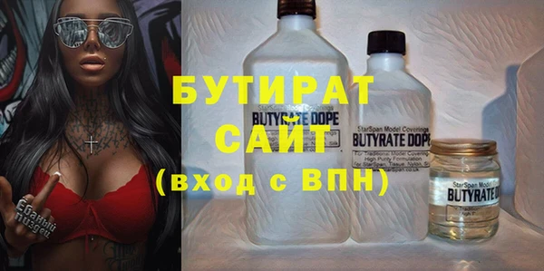 прущая мука Гусев