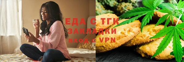 стафф Гусь-Хрустальный