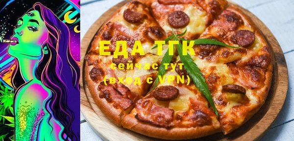 стафф Гусь-Хрустальный