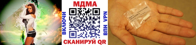 MDMA VHQ Пролетарск