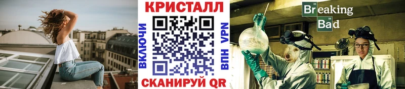 МЕТАМФЕТАМИН мет  ОМГ ОМГ зеркало  Пролетарск 