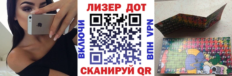 Марки 25I-NBOMe 1500мкг  Пролетарск 