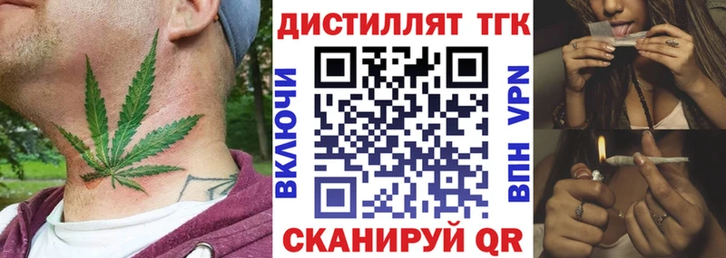 площадка клад  Пролетарск  Дистиллят ТГК жижа  хочу  