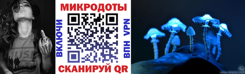 Псилоцибиновые грибы ЛСД Пролетарск